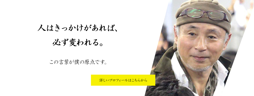 マネジメントケアリスト浅井浩一