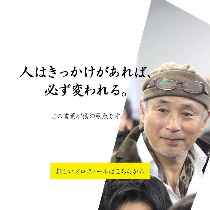 マネジメントケアリスト浅井浩一